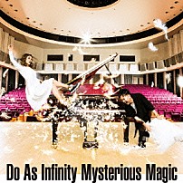 Ｄｏ　Ａｓ　Ｉｎｆｉｎｉｔｙ 「Ｍｙｓｔｅｒｉｏｕｓ　Ｍａｇｉｃ」