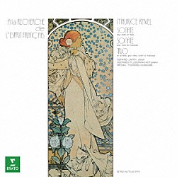 （クラシック） ジェラール・ジャリ ミシェル・トゥールニュ ジョルジュ・プルーデルマッハー「ラヴェル：ヴァイオリン・ソナタ、ピアノ三重奏曲　他」