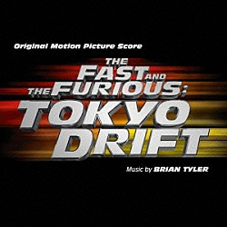 ブライアン・タイラー「オリジナル・サウンドトラック　ワイルド・スピードＸ３　ＴＯＫＹＯ　ＤＲＩＦＴ」
