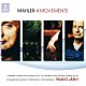 パーヴォ・ヤルヴィ　フランクフルト放送交響楽団「マーラー：４つの楽章」