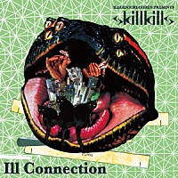 ｓｋｉｌｌｋｉｌｌｓ「 Ｉｌｌ　Ｃｏｎｎｅｃｔｉｏｎ」