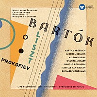 マルタ・アルゲリッチ「 サラトガ・ライヴ　第１集－プロコフィエフ：五重奏曲　他」