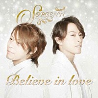 ＳＯＲＧＥＮＴＩ「 Ｂｅｌｉｅｖｅ　ｉｎ　ｌｏｖｅ」