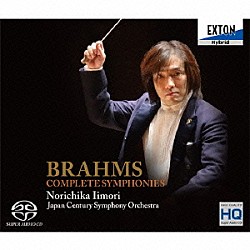 飯森範親 日本センチュリー交響楽団「ブラームス：交響曲全集」