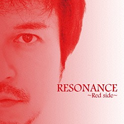 竹本孝之「ＲＥＳＯＮＡＮＣＥ～Ｒｅｄ　ｓｉｄｅ～」