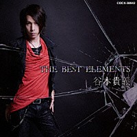 谷本貴義「 ＴＨＥ　ＢＥＳＴ　ＥＬＥＭＥＮＴＳ」