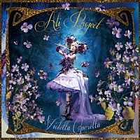 ＡＬＩ　ＰＲＯＪＥＣＴ「 Ｖｉｏｌｅｔｔａ　Ｏｐｅｒｅｔｔａ」