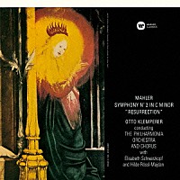 オットー・クレンペラー「 マーラー：交響曲　第２番「復活」」