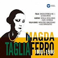 マグダ・タリアフェロ「 ファリャ：スペイン舞曲／アルベニス：セビーリャ／ヴィラ＝ロボス：吟遊詩人の印象　他」