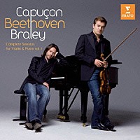 （クラシック） ルノー・カピュソン「 ベートーヴェン：ヴァイオリンとピアノのためのソナタ集－１」