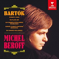 ミシェル・ベロフ「 バルトーク：ピアノのための作品集」