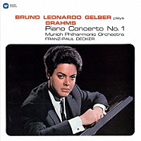 ブルーノ・レオナルド・ゲルバー「 ブラームス：ピアノ協奏曲　第１番」