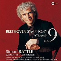 サイモン・ラトル ウィーン・フィルハーモニー管弦楽団「 ベートーヴェン：交響曲第９番「合唱」」