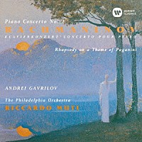 アンドレイ・ガヴリーロフ「 ラフマニノフ：ピアノ協奏曲　第２番　パガニーニの主題による狂詩曲」