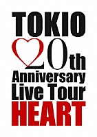 ＴＯＫＩＯ「 ＴＯＫＩＯ　２０ｔｈ　Ａｎｎｉｖｅｒｓａｒｙ　Ｌｉｖｅ　Ｔｏｕｒ　ＨＥＡＲＴ」