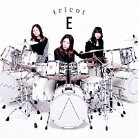 ｔｒｉｃｏｔ「 Ｅ」