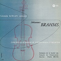 レオニード・コーガン「 ブラームス：ヴァイオリン協奏曲」