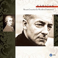 ヘルベルト・フォン・カラヤン「 モーツァルト　木管楽器のための協奏曲集」