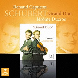 （クラシック） ルノー・カピュソン ジェローム・デュクロ「シューベルト：ヴァイオリン作品集」