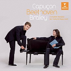 （クラシック） ルノー・カピュソン フランク・ブラレイ「ベートーヴェン：ヴァイオリンとピアノのためのソナタ集－２」