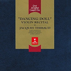 ジャック・ティボー タッソ・ヤノポーロ ハロルド・クラックストン ジョルジュ・ロネー アルフレッド・コルトー「踊る人形～ヴァイオリン名曲集」