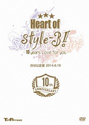 ｓｔｙｌｅ－３！「Ｈｅａｒｔ　ｏｆ　ｓｔｙｌｅ－３！　－１０ｙｅａｒｓ　Ｌｏｖｅ　ｆｏｒ　ｙｏｕ－」