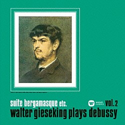 ワルター・ギーゼキング「ドビュッシー：ピアノ曲全集２」