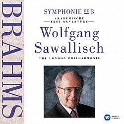 ヴォルフガング・サヴァリッシュ ロンドン・フィルハーモニック管弦楽団「ブラームス：交響曲　第３番　大学祝典序曲」