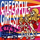 モアドモア×ｙａｍｍｙ　ｍａｍｍｙ×ＦｏｒＴｕｎｅ「ＣＨＥＥＲＦＵＬ　ＧＩＲＬＳ！」