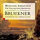 ヴォルフガング・サヴァリッシュ フィラデルフィア管弦楽団「ブルックナー：交響曲　第４番　≪ロマンティック≫」
