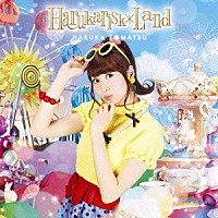 戸松遥「 Ｈａｒｕｋａｒｉｓｋ＊Ｌａｎｄ」