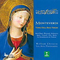 ウィリアム・クリスティ「 モンテヴェルディ：聖母マリアの夕べの祈り」