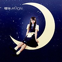 ＷＨＹ＠ＤＯＬＬ「 曖昧ＭＯＯＮ」