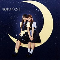 ＷＨＹ＠ＤＯＬＬ「 曖昧ＭＯＯＮ」