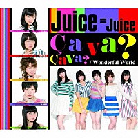 Ｊｕｉｃｅ＝Ｊｕｉｃｅ「 Ｗｏｎｄｅｒｆｕｌ　Ｗｏｒｌｄ／Ｃａ　ｖａ　？　Ｃａ　ｖａ　？（サヴァサヴァ）」