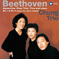 チョン・トリオ「 ベートーヴェン：ピアノ三重奏曲第１番＆第５番「幽霊」」