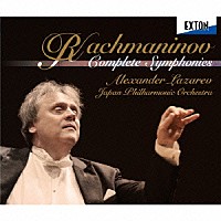 アレクサンドル・ラザレフ「 ラフマニノフ：交響曲全集」