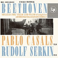 パブロ・カザルス「 ベートーヴェン：チェロ・ソナタ（全曲）」