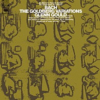グレン・グールド「 Ｊ．Ｓ．バッハ：ゴールドベルク変奏曲（１９５５年録音／疑似ステレオ盤）」