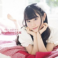 小倉唯「 Ｓｔｒａｗｂｅｒｒｙ　ＪＡＭ」