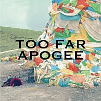 ＡＰＯＧＥＥ「 ＴＯＯ　ＦＡＲ／ＬＡＮＤＳＣＡＰＥ」