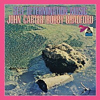 ジョン・カーター／ボビー・ブラッドフォード「 セルフ・ディタミネーション・ミュージック」