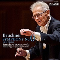 スタニスラフ・スクロヴァチェフスキ「 ブルックナー：交響曲第０番」