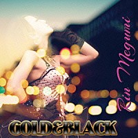 恵梨「 ＧＯＬＤ＆ＢＬＡＣＫ」