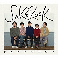 ＳＡＫＥＲＯＣＫ「ＳＡＹＯＮＡＲＡ」 | DDCK-1042 | 4543034042432 ...