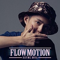 ＲＨＹＭＥ　ＢＯＹＡ 「ＦＬＯＷＭＯＴＩＯＮ」