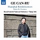 （クラシック） マヤ・イワブチ ロイヤル・スコテイッシュ・ナショナル管弦楽団 イェ・ツン［葉聡］「葛甘孺（ゲ・ガンリュ）：上海の回想　他」