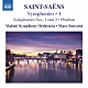 （クラシック） マルメ交響楽団 マルク・スーストロ「サン＝サーンス：交響曲集　第１集（交響曲　第１番・第２番　他）」