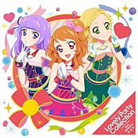 ＡＩＫＡＴＳＵ☆ＳＴＡＲＳ！「 Ｌｏｖｅｌｙ　Ｐａｒｔｙ　Ｃｏｌｌｅｃｔｉｏｎ／チュチュ・バレリーナ」