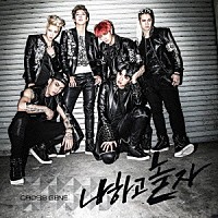 ＣＲＯＳＳ　ＧＥＮＥ「 ナハゴノルジャ」